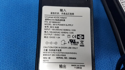 Lot of - 2 Elpac Electronics 3610 Universal AC/DC Adapter Power Supply