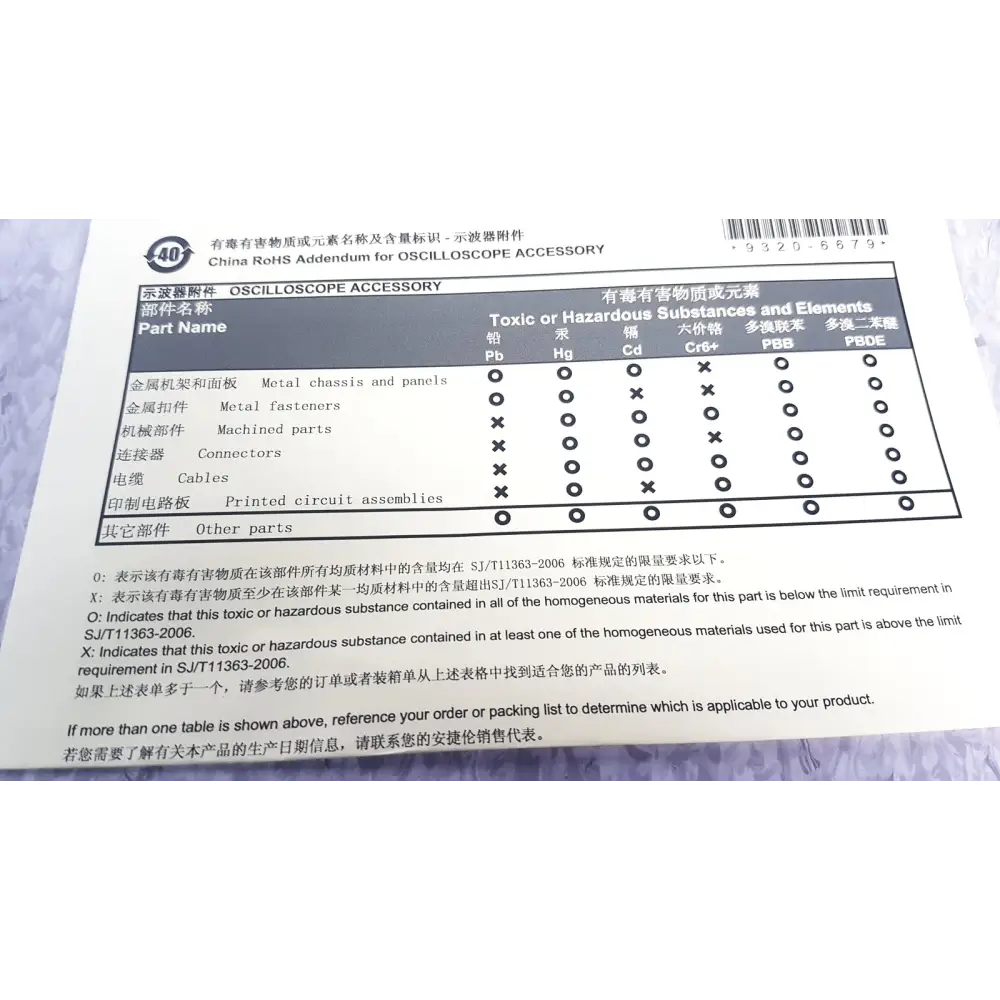 Agilent Technologies E2697A High Impedance Adapter with Papers - Oscilloscope