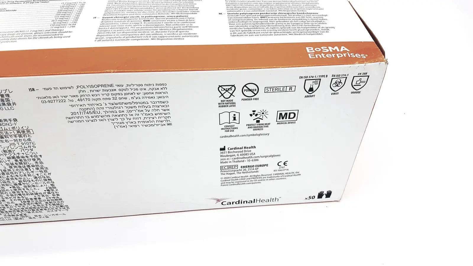 Cardinal Health Protexis PI Surgical Gloves Size: 8.5 EXP: 02/25