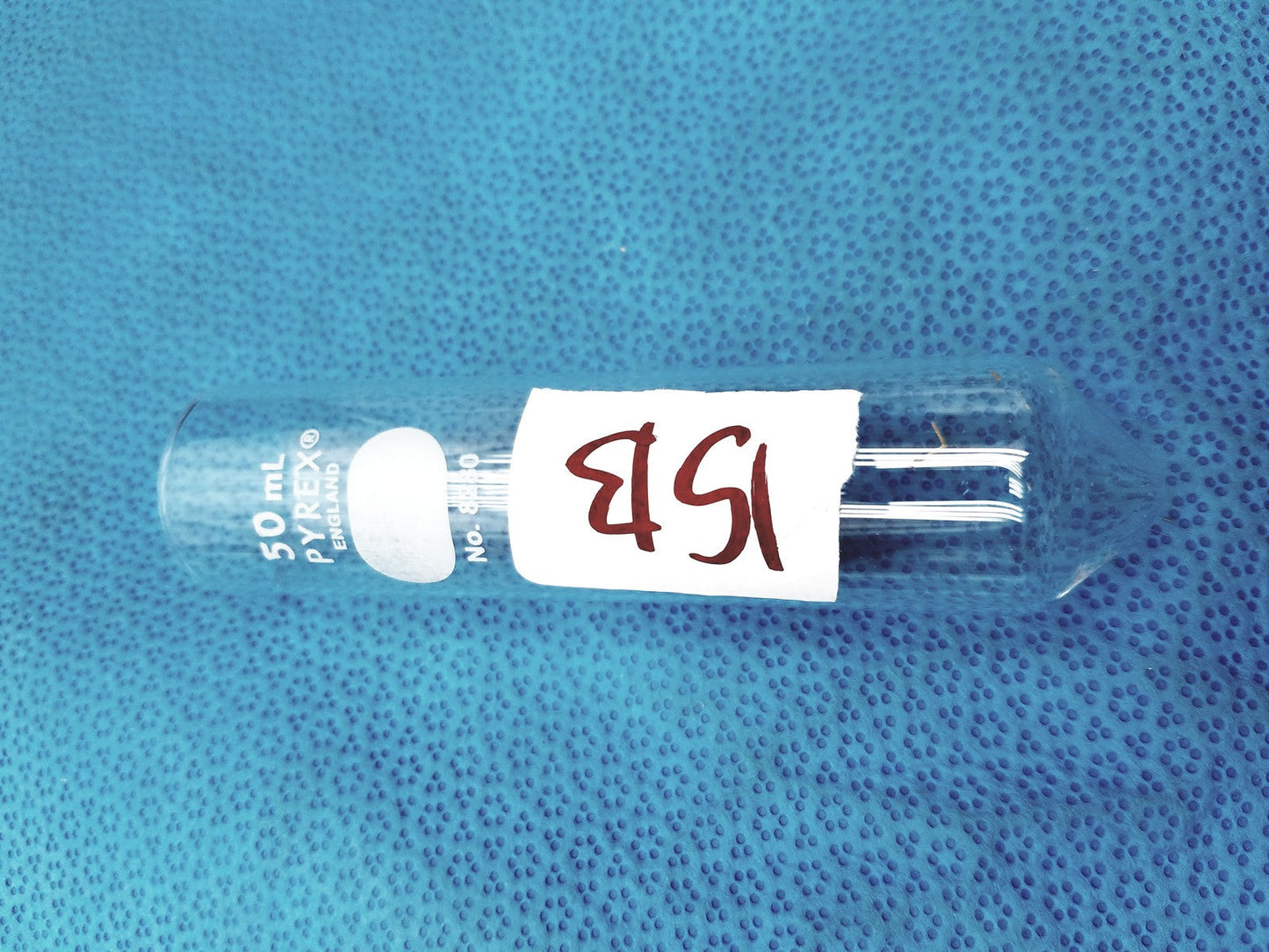 Corning Pyrex 8280-50 Centrifuge Round Bottom Tubes w/ Spout - 50mL