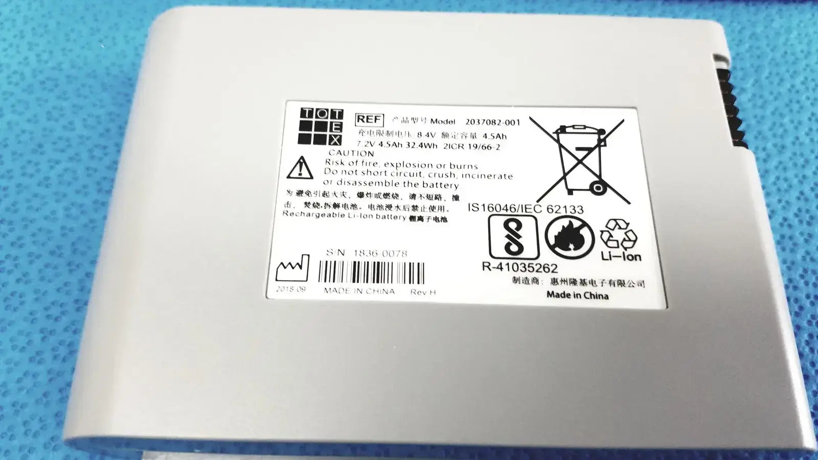 White rectangular lithium-ion battery with black labels for ge medical systems mac 800 ecg machine medical systems use