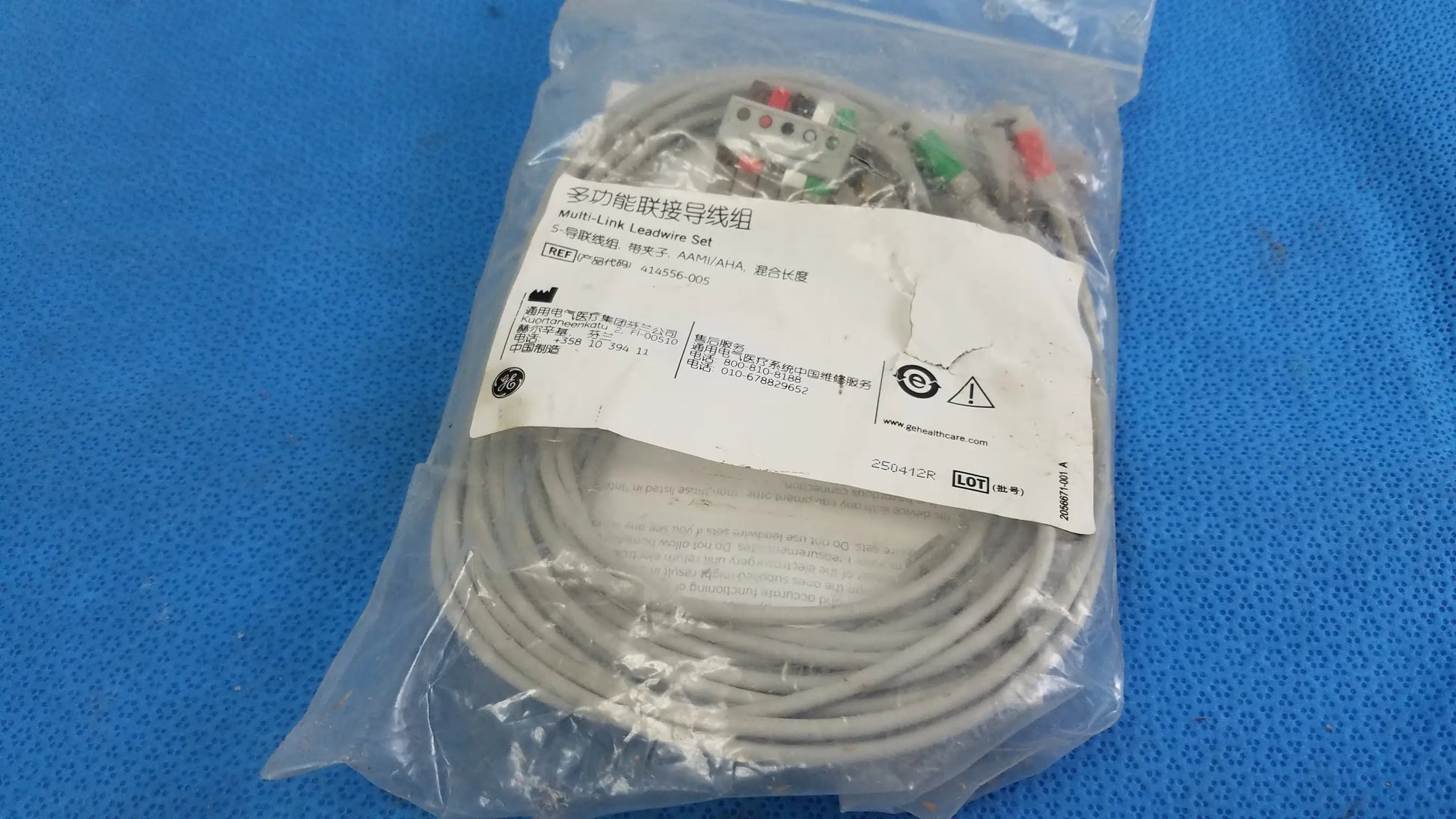 GE Multilink ECG Leadwire Set Ref 414556-005