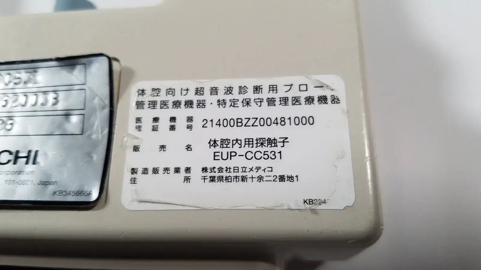 Hitachi EUP-CC531 Ultrasound Biplane Transrectal Transvaginal Transducer Probe