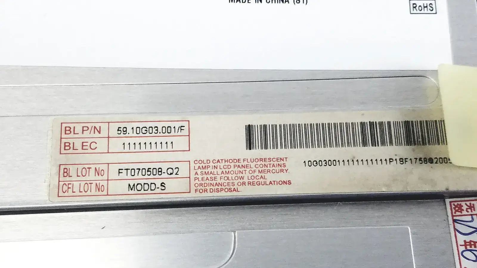 Kexian G104SN02 LCD Screen Display Panel