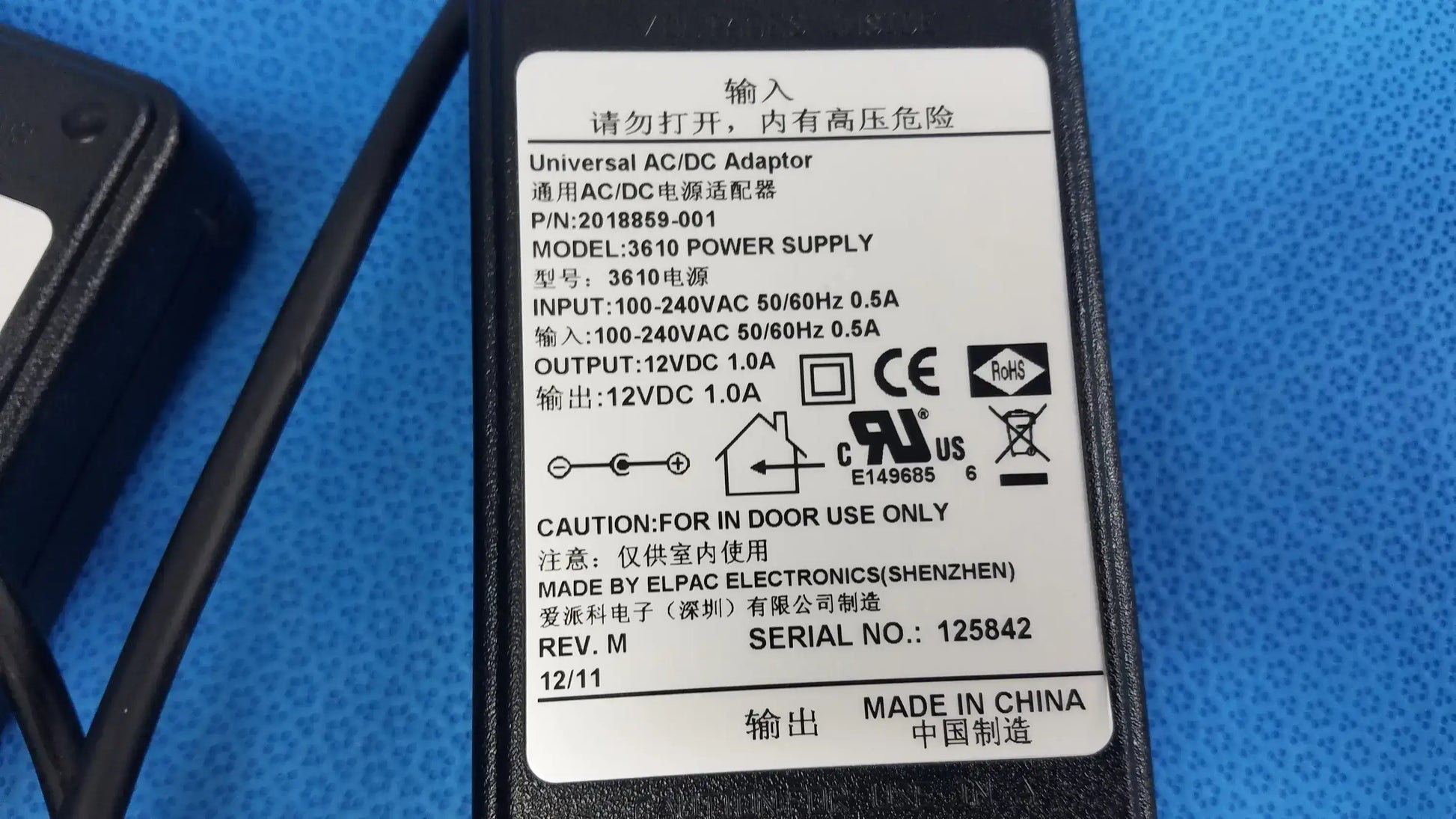 Lot of - 2 Elpac Electronics 3610 Universal AC/DC Adapter Power Supply