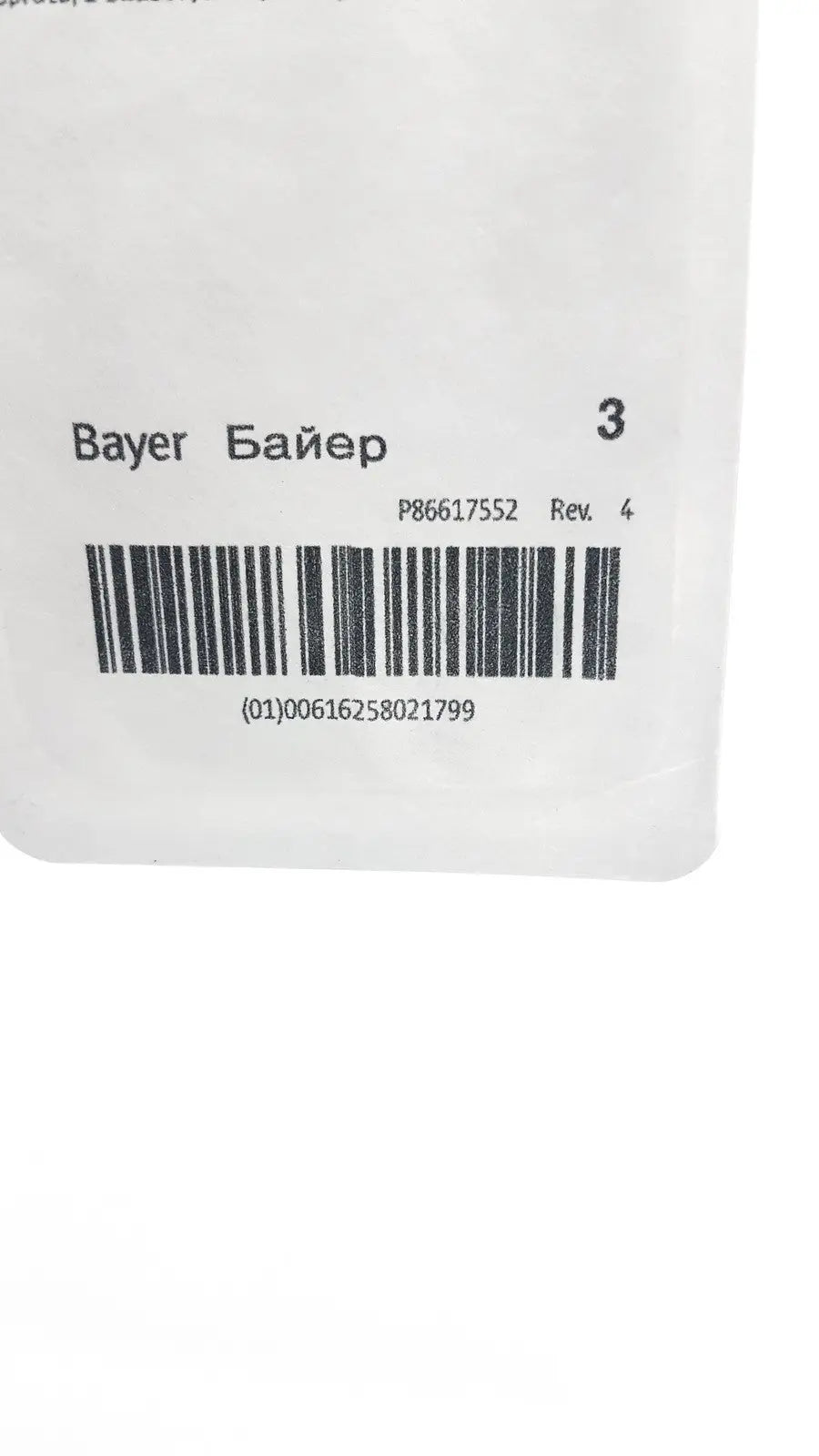Medrad Mark V ProVis Sterille Disposable Syringe 150mL & Exp. 2026 - Contrast Injector