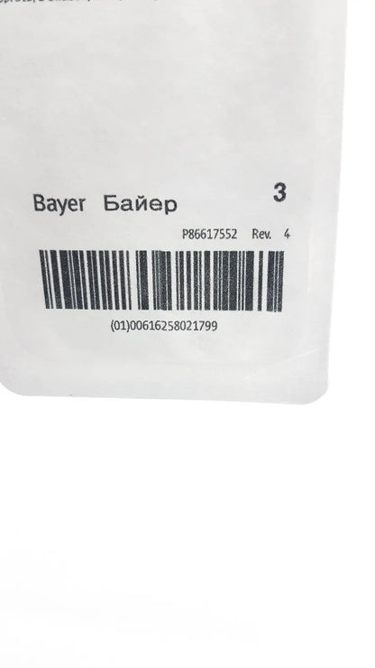Medrad Mark V ProVis Sterille Disposable Syringe 150mL & Exp. 2026 - Contrast Injector