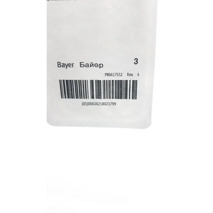 Medrad Mark V ProVis Sterille Disposable Syringe 150mL & Exp. 2026 - Contrast Injector