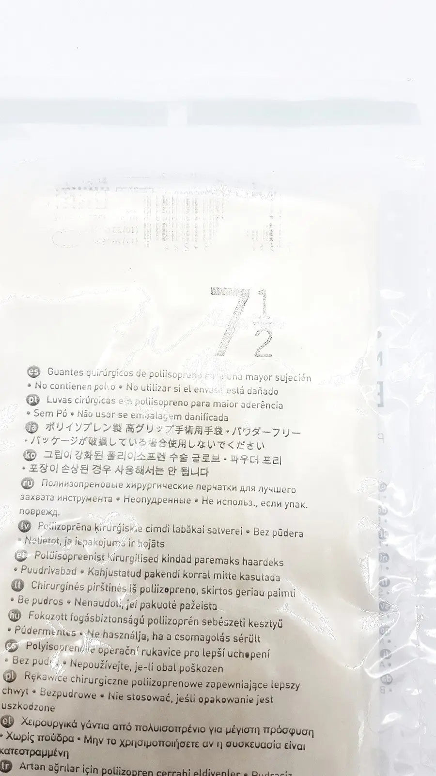 Molnlycke Biogel PI UltraTouch M Ref: 71-ML-42675 Qty 50 Pairs Size 7 1/2 - Surgical Gloves