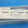 NAKANISHI ARG-01 / ARG-02 Speed Reducer