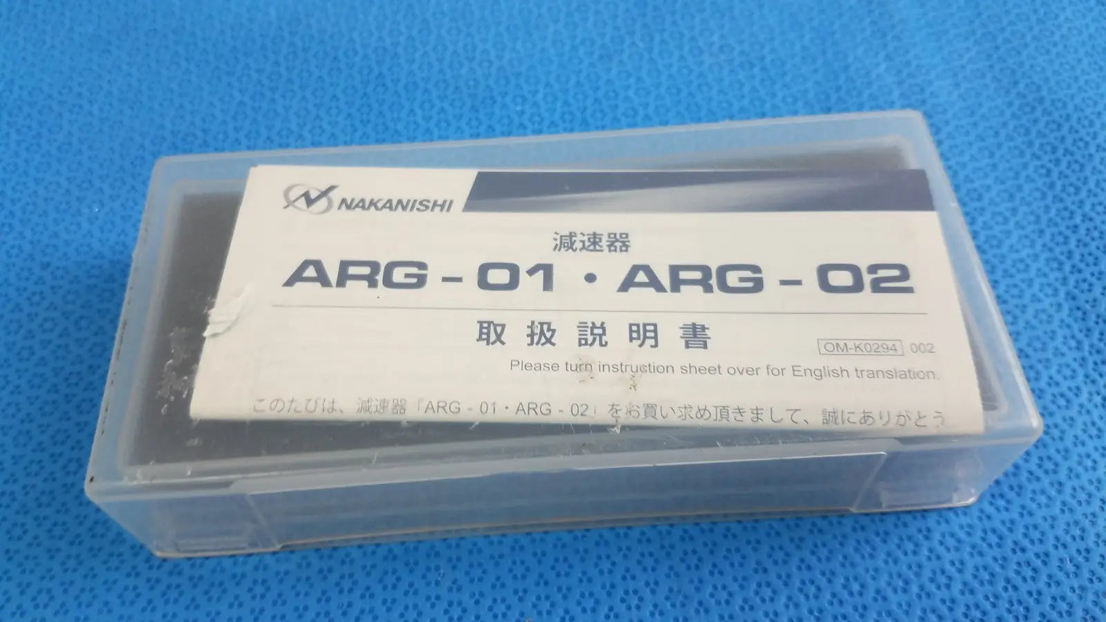 NAKANISHI ARG-01 / ARG-02 Speed Reducer