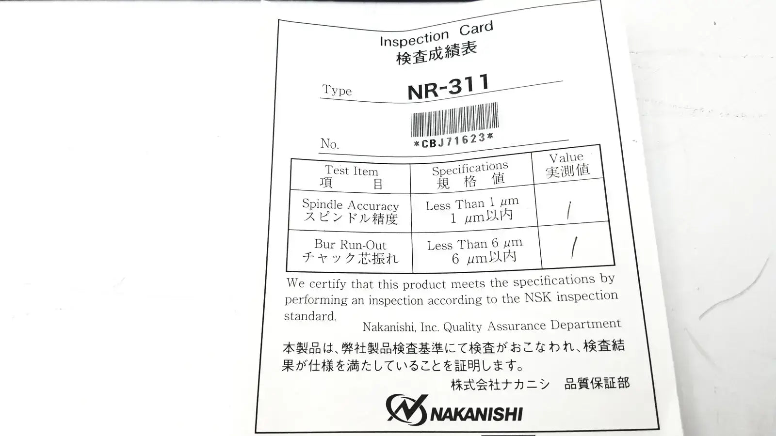 NAKANISHI MSS-2524 RA Air Motor Spindle