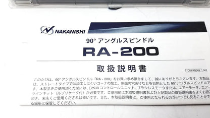 Nakanishi RA-200 Angle Spindle - Medical Equipment Part