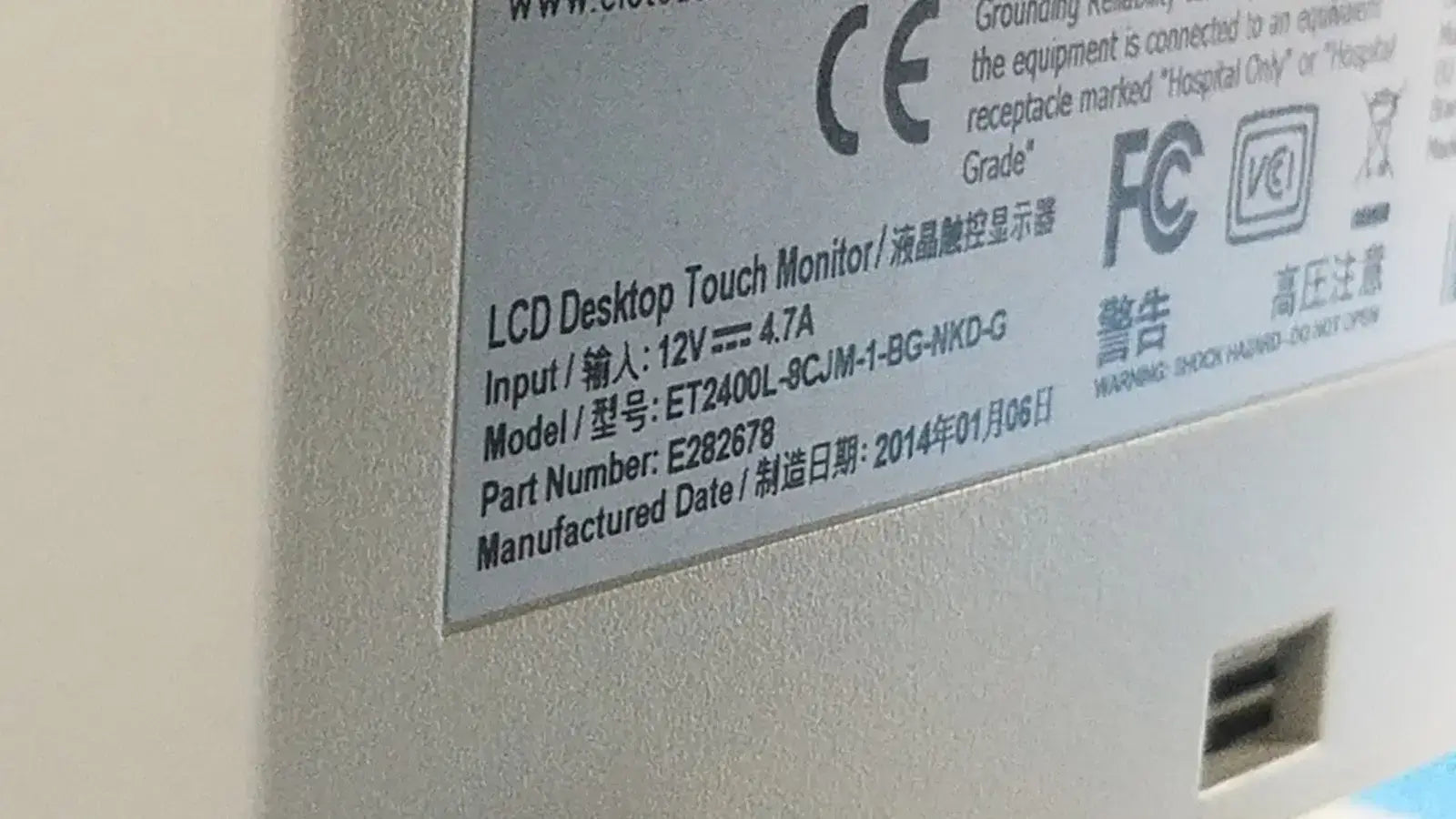 Nihon Kohden Elo Touchsystems ET2400L-8CJM-1-BG-NKD-G Touchscreen Monitor