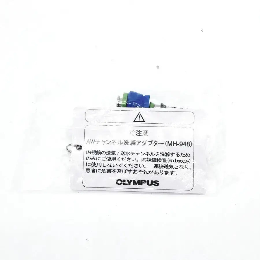 Olympus MH-948 Endoscope AW Channel Cleaning Adapter