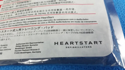 Philips HeartStart Adult Training Pads - Y020912-01 - Defibrillator
