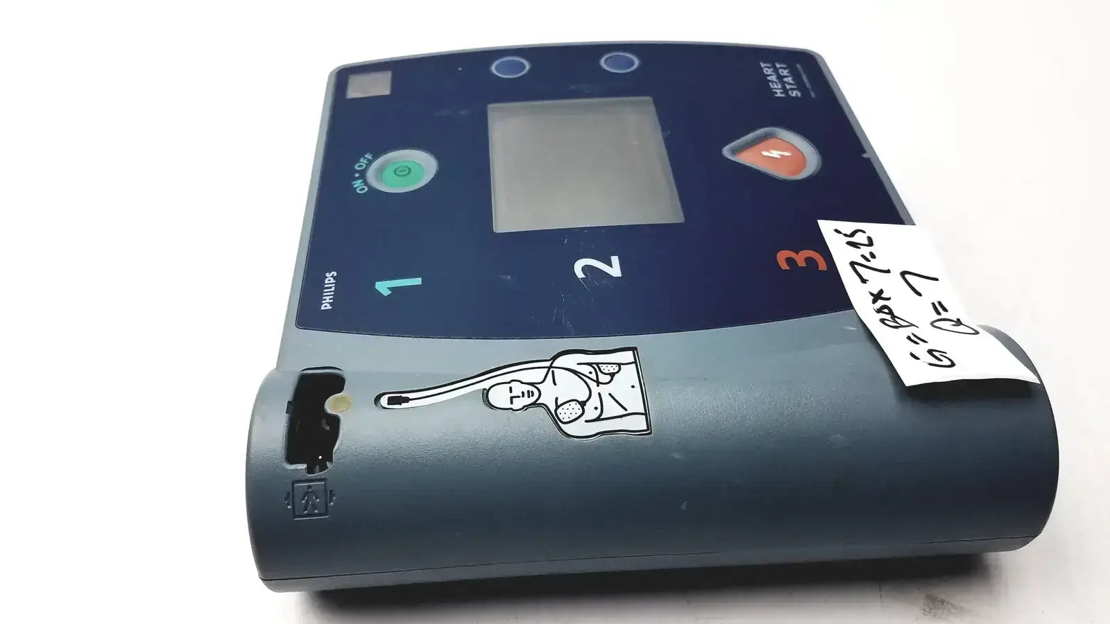 Philips HeartStart FR2+ M3860A Automated External Defibrillator - (AED)