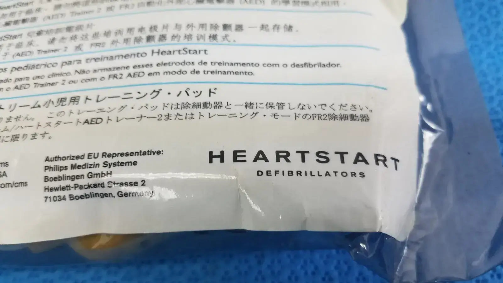 Philips HeartStart Pediatric Training Pads - Y031512-01 - Defibrillator