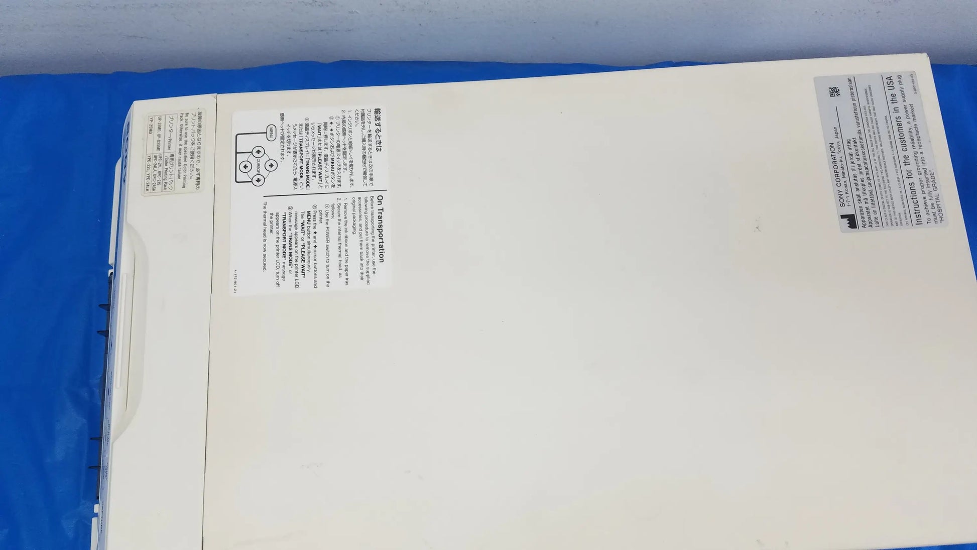 Sony UP-25MD Color Video Printer
