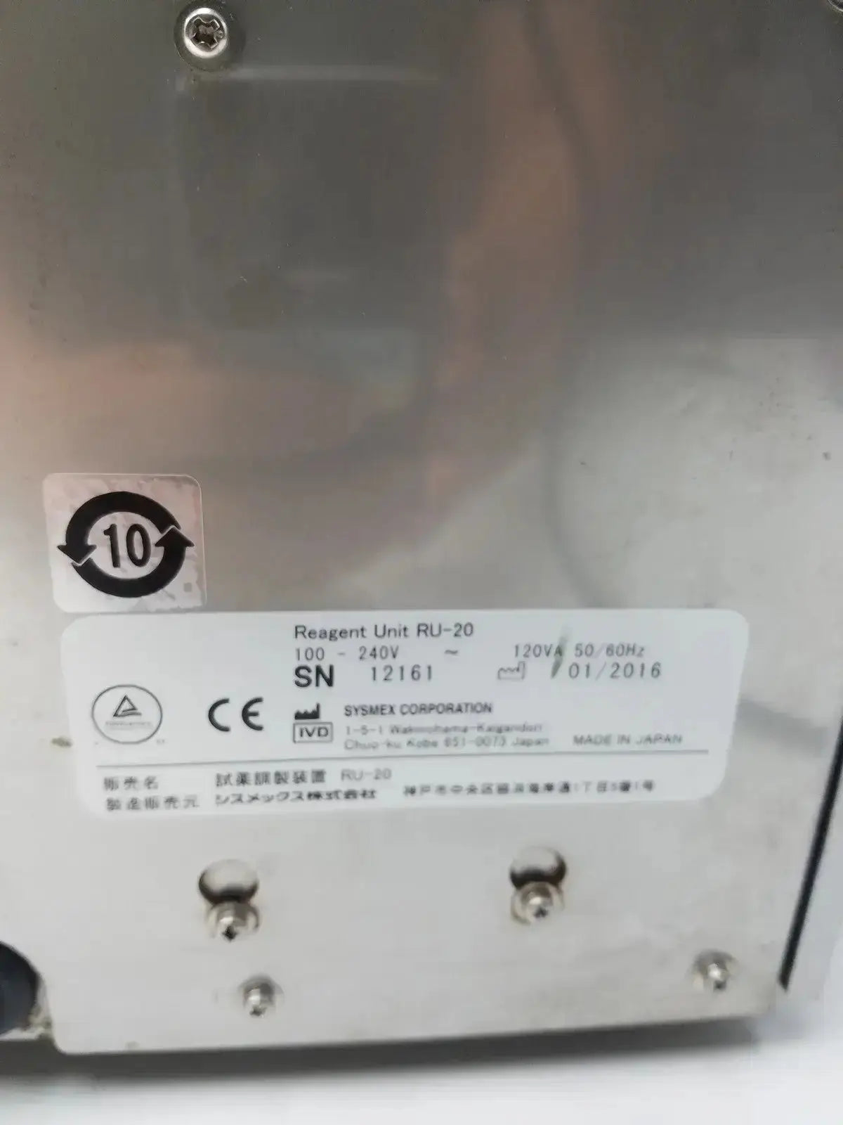 Silver metallic sysmex ru-20 reagent delivery system with white label showing technical specifications and logo